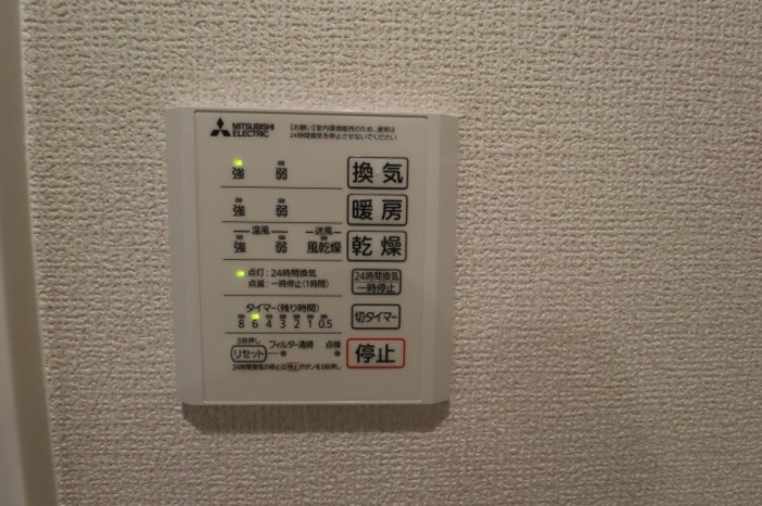 シャワールーム
