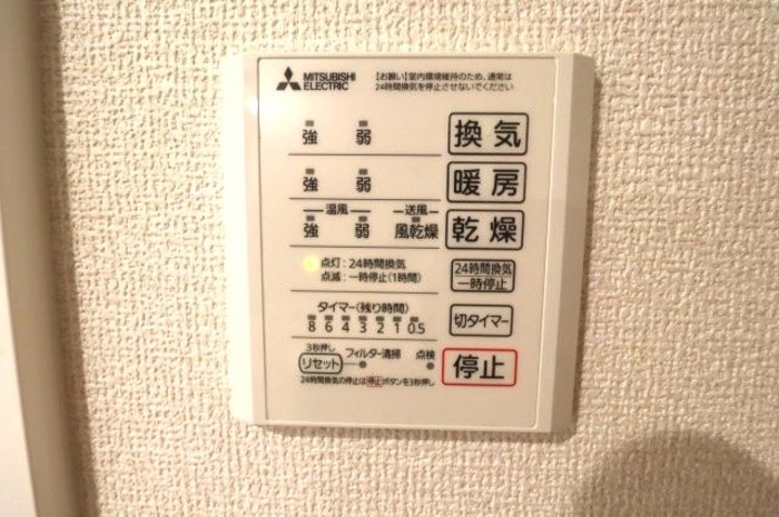シャワールーム