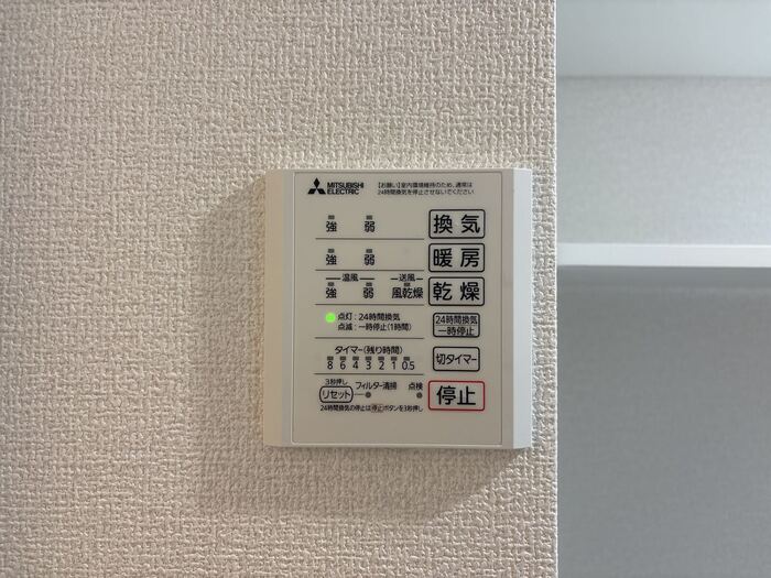 シャワールーム