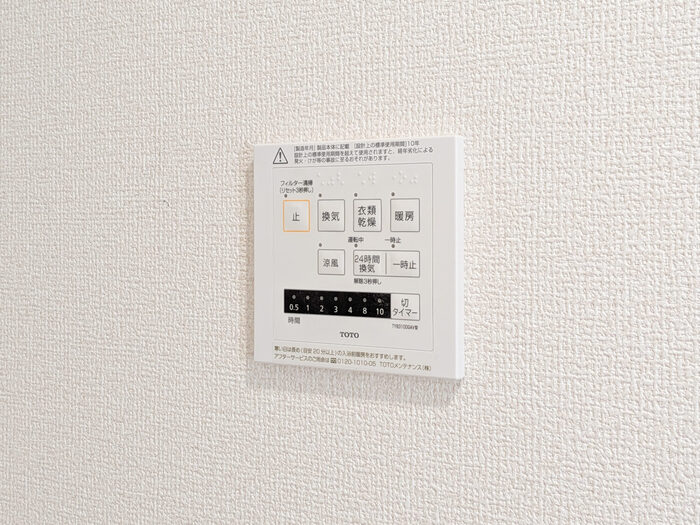 シャワールーム