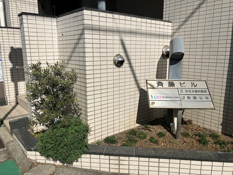 建物エントランス