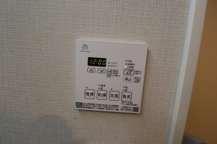 シャワールーム