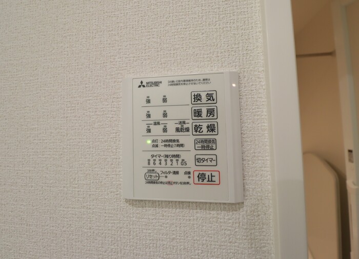 シャワールーム