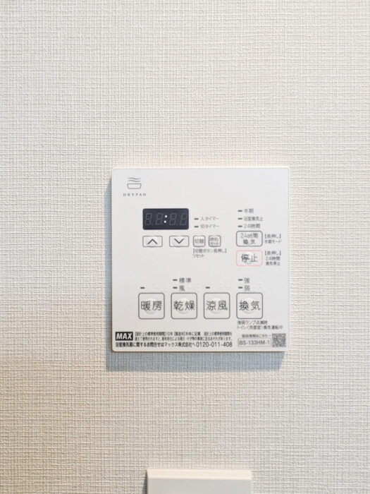 シャワールーム