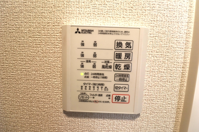 シャワールーム