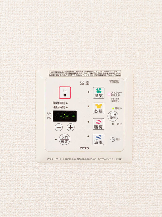 シャワールーム