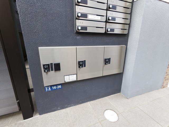その他