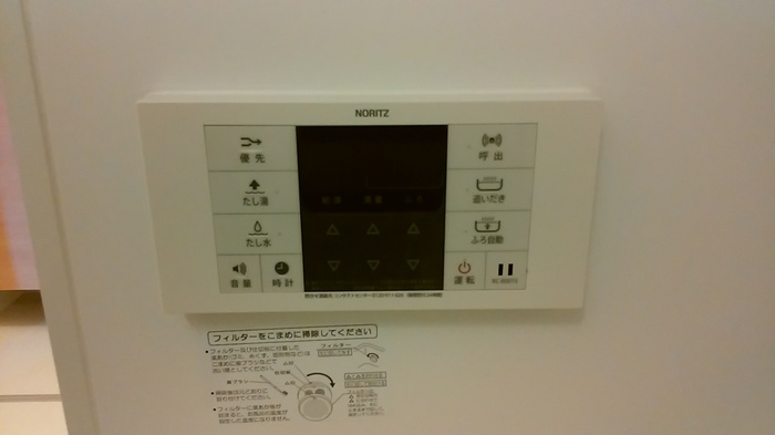 シャワールーム