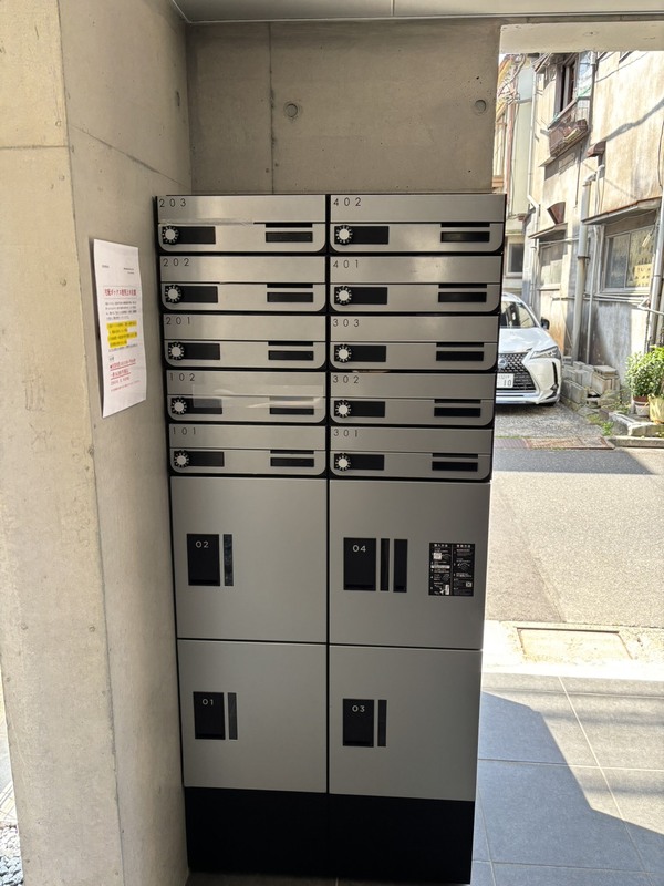 その他