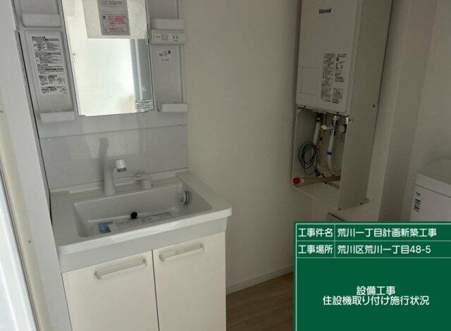 洗面設備
