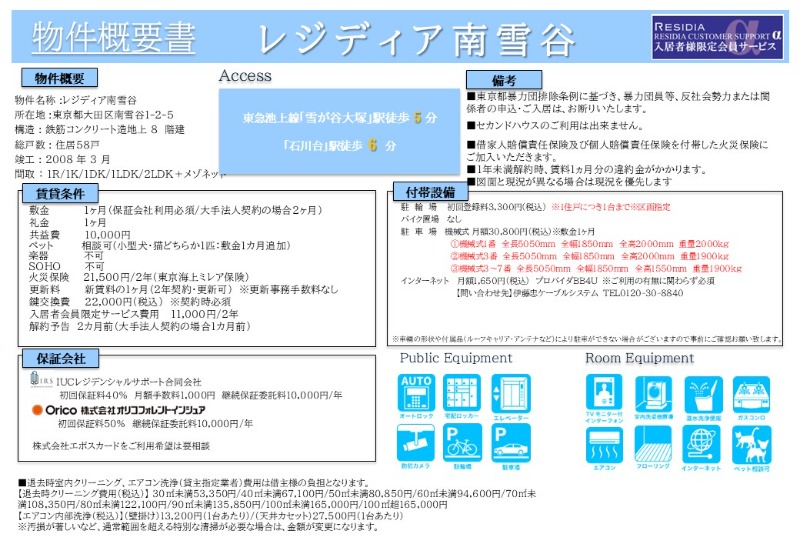 その他