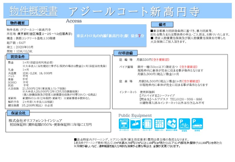 その他
