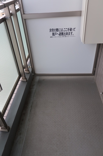 バルコニー