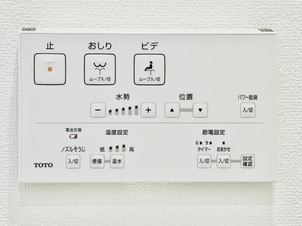 トイレ