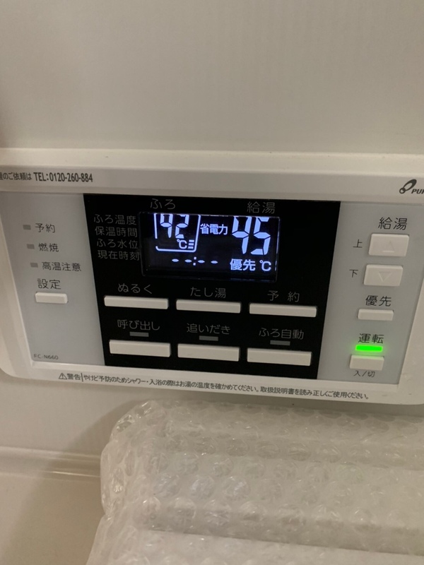 シャワールーム