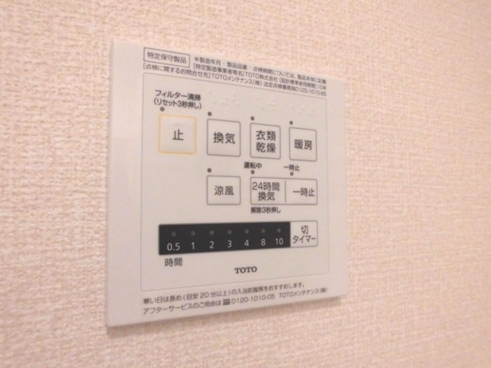 シャワールーム