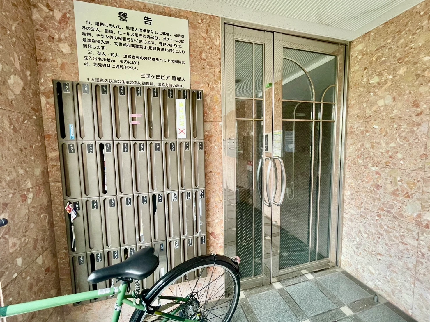 建物エントランス