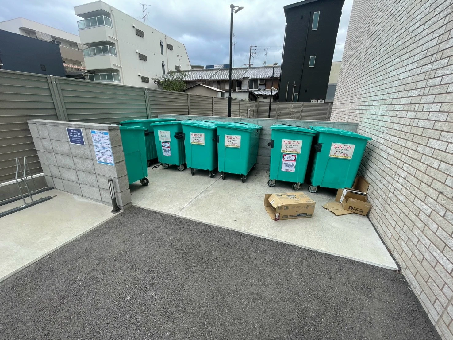 その他