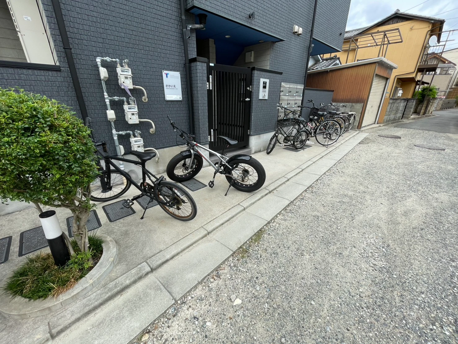 その他