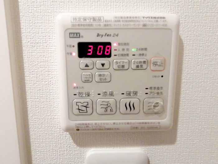 シャワールーム