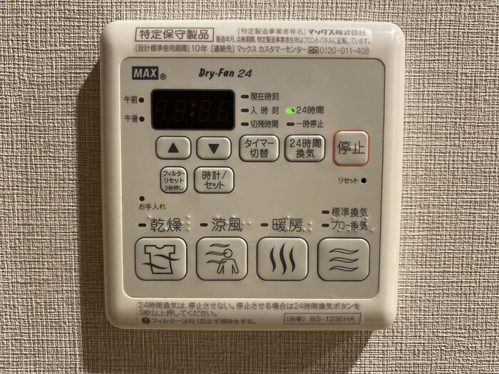 シャワールーム