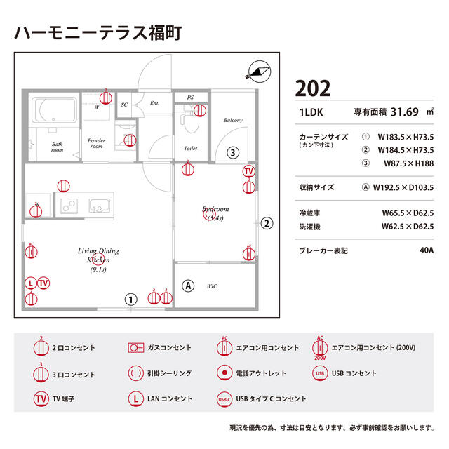 建物外観