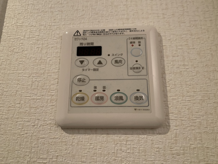 シャワールーム
