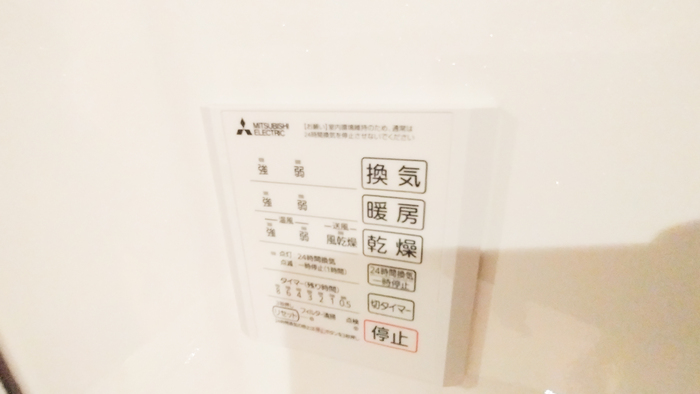 シャワールーム