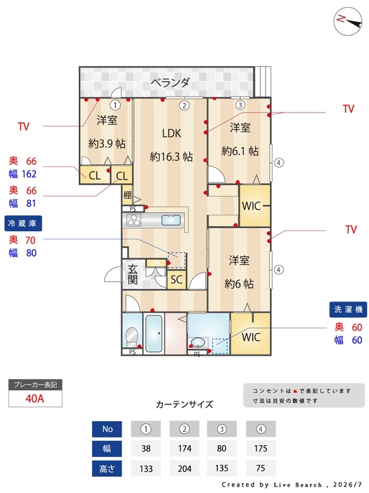 間取り図