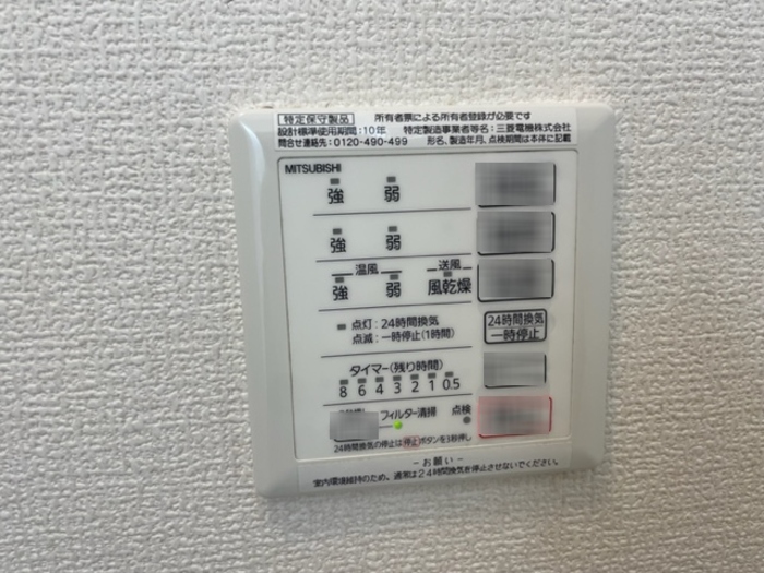 シャワールーム