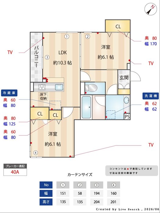 間取り図