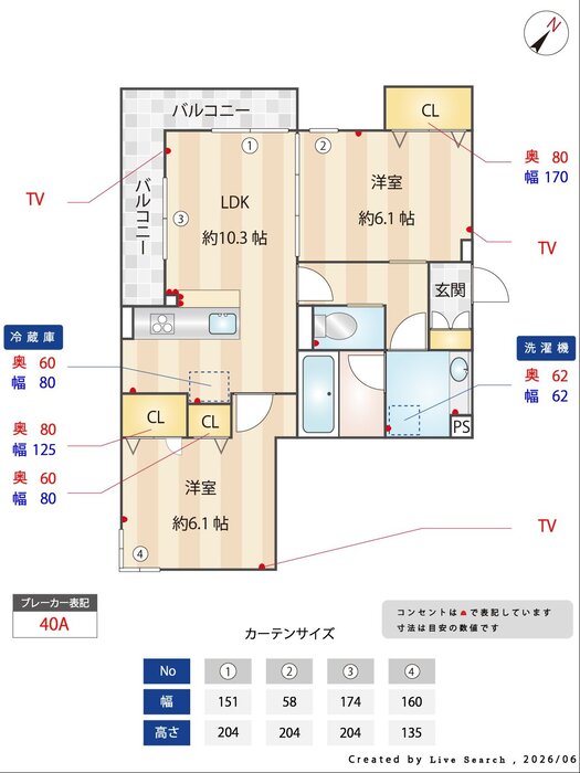 間取り図