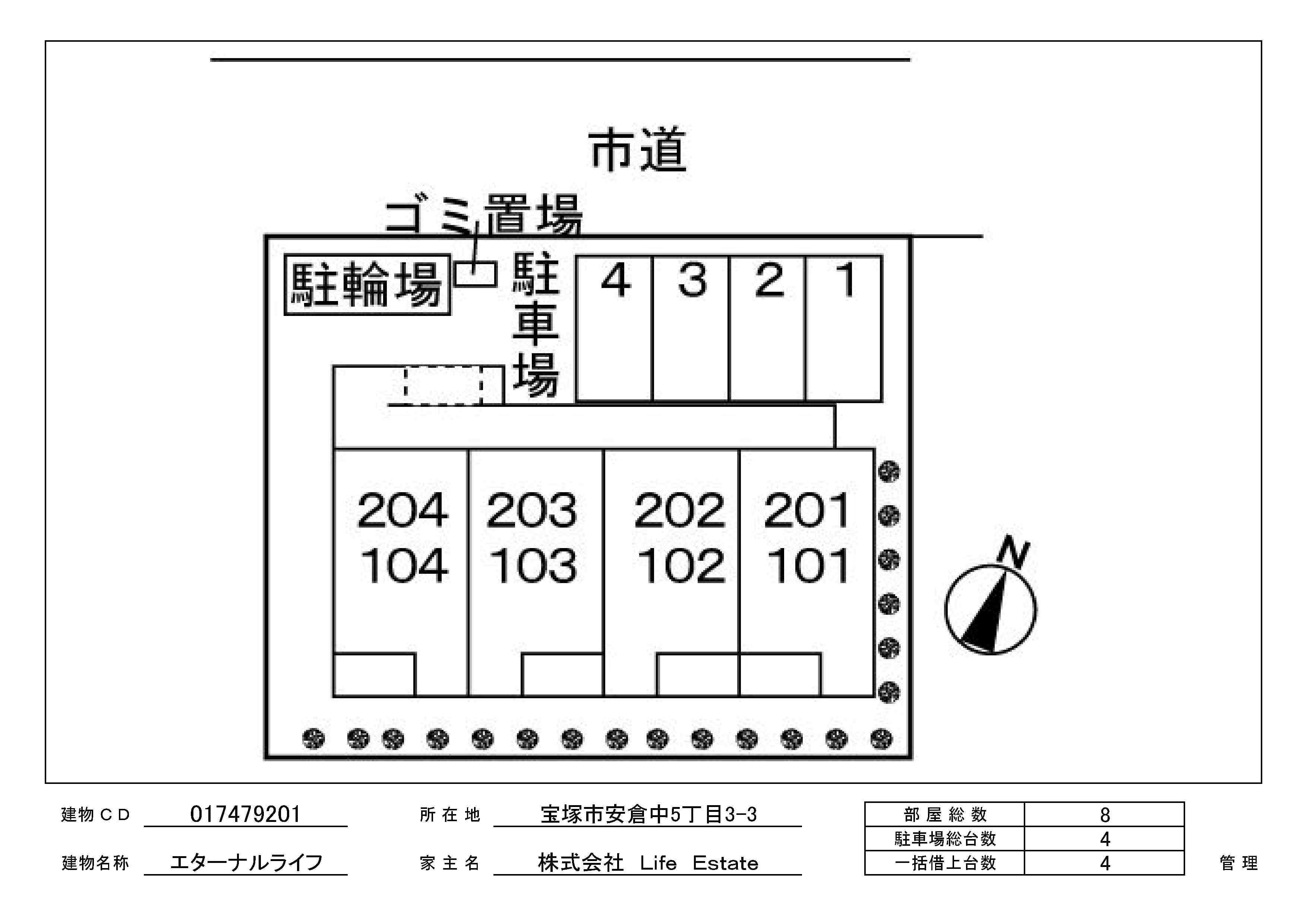 駐車場