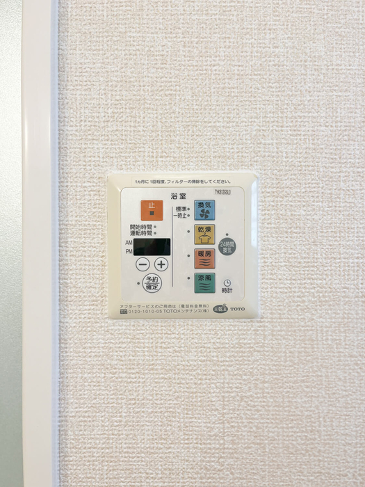 シャワールーム