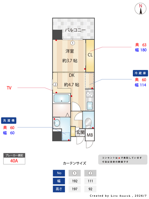 間取り図