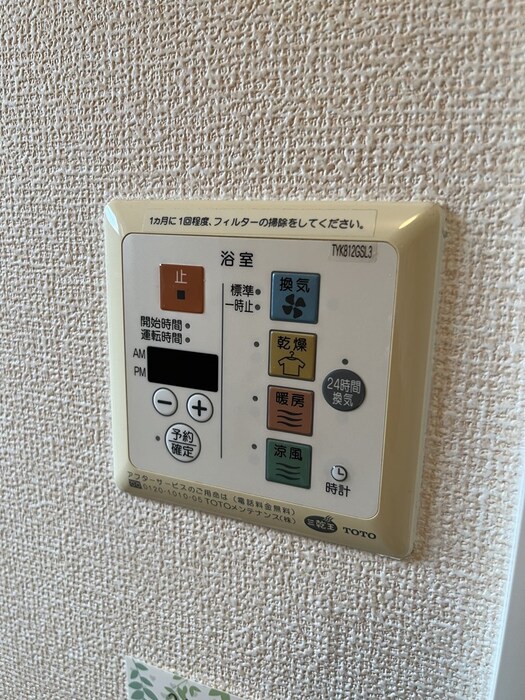 シャワールーム