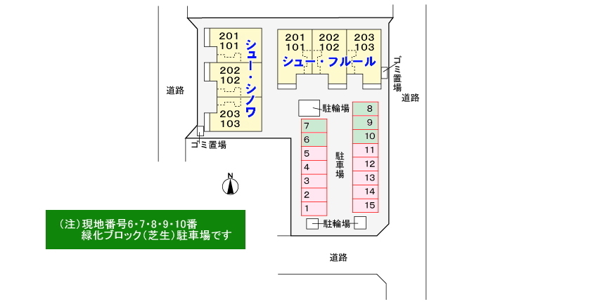 駐車場