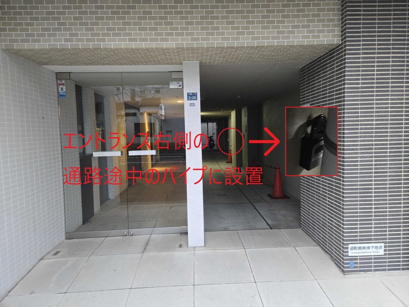 建物エントランス