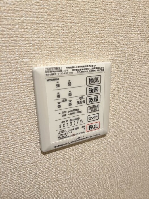 シャワールーム