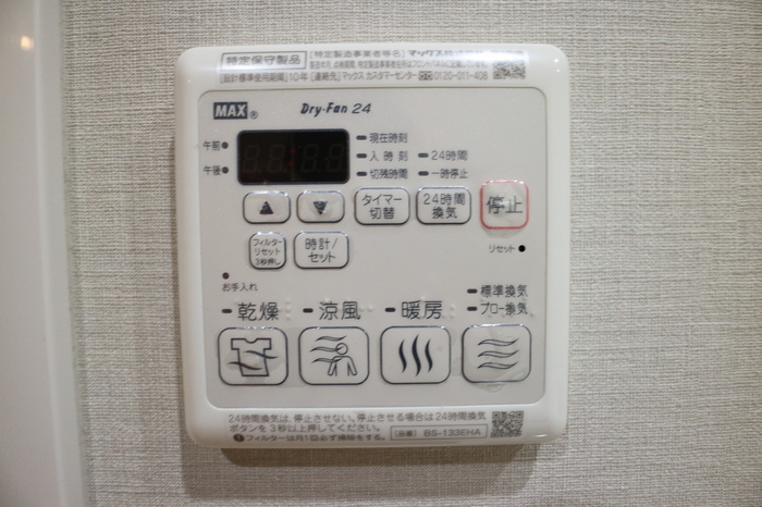 シャワールーム