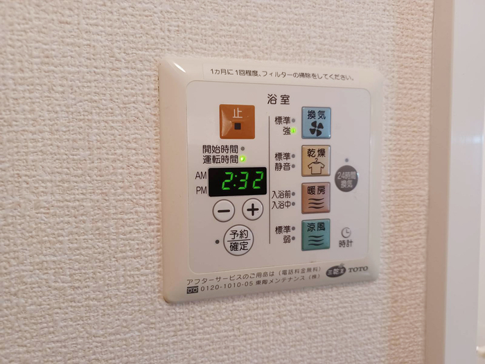 シャワールーム
