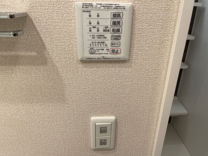 シャワールーム