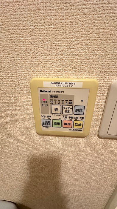 シャワールーム