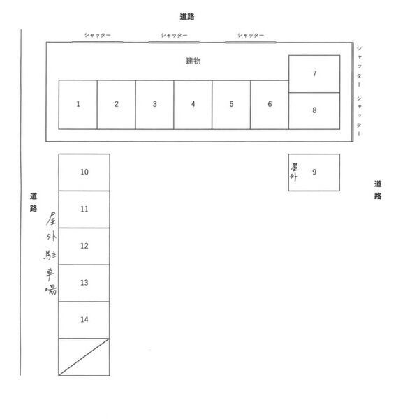 駐車場