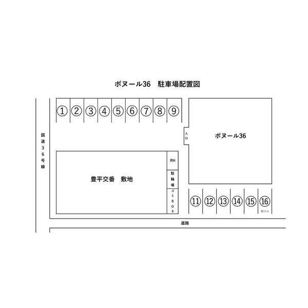 駐車場