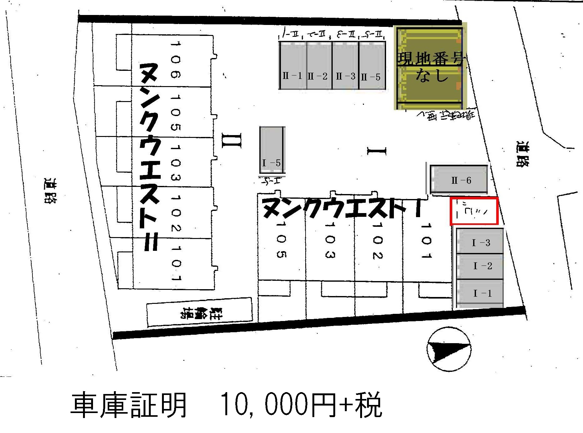 駐車場