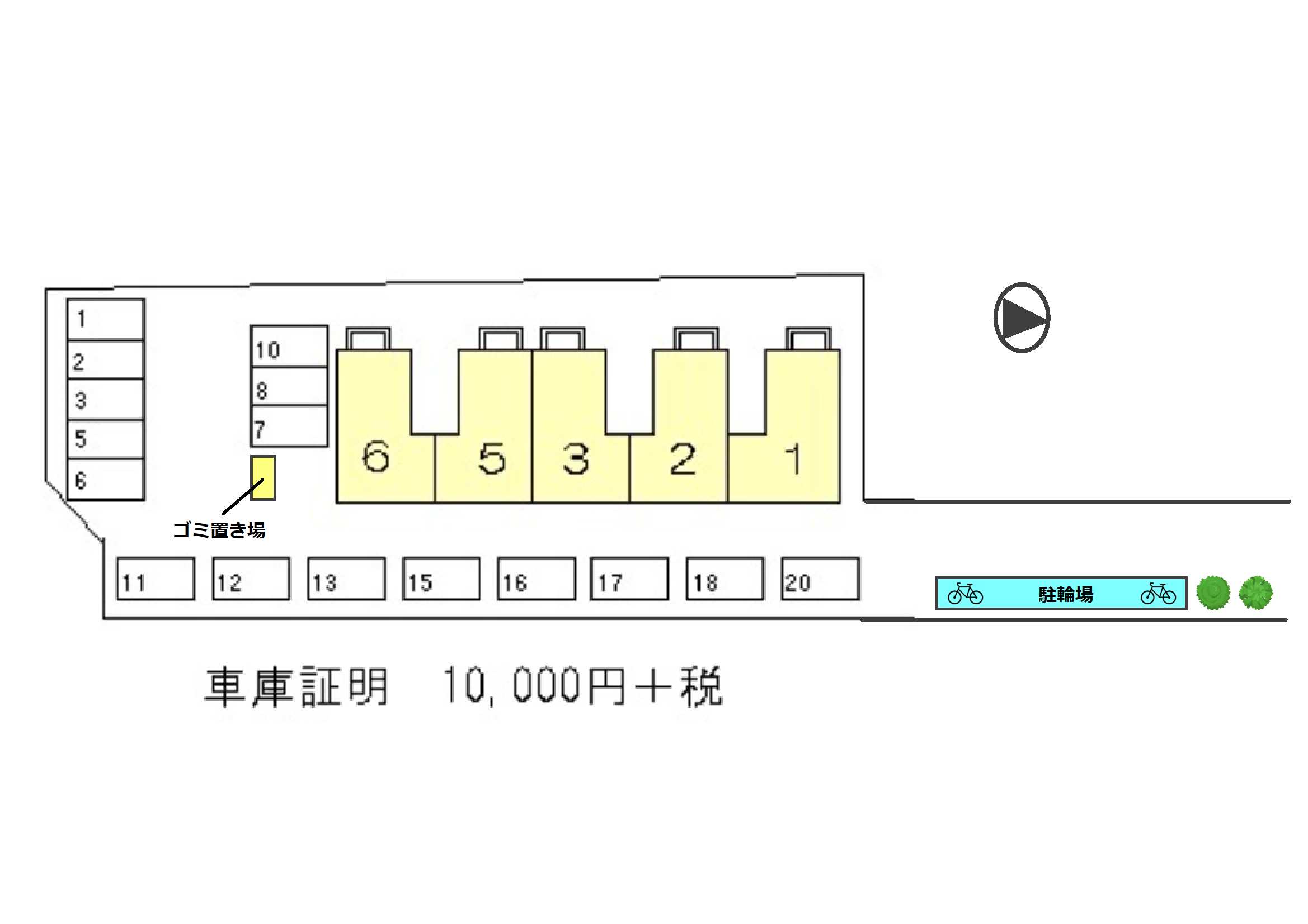 駐車場