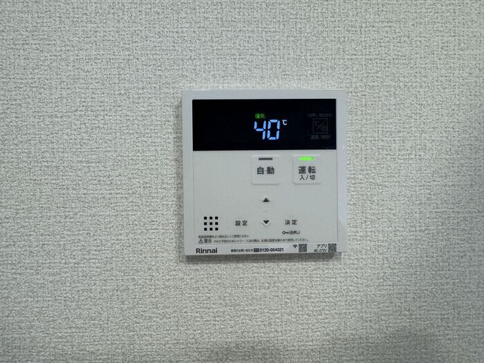 上甲子園廣和レジデンス 301 その他設備