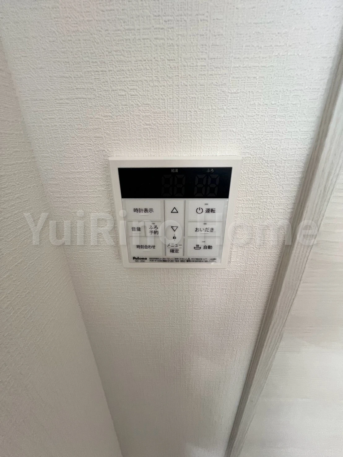 ルクス西宮北口 102 その他設備