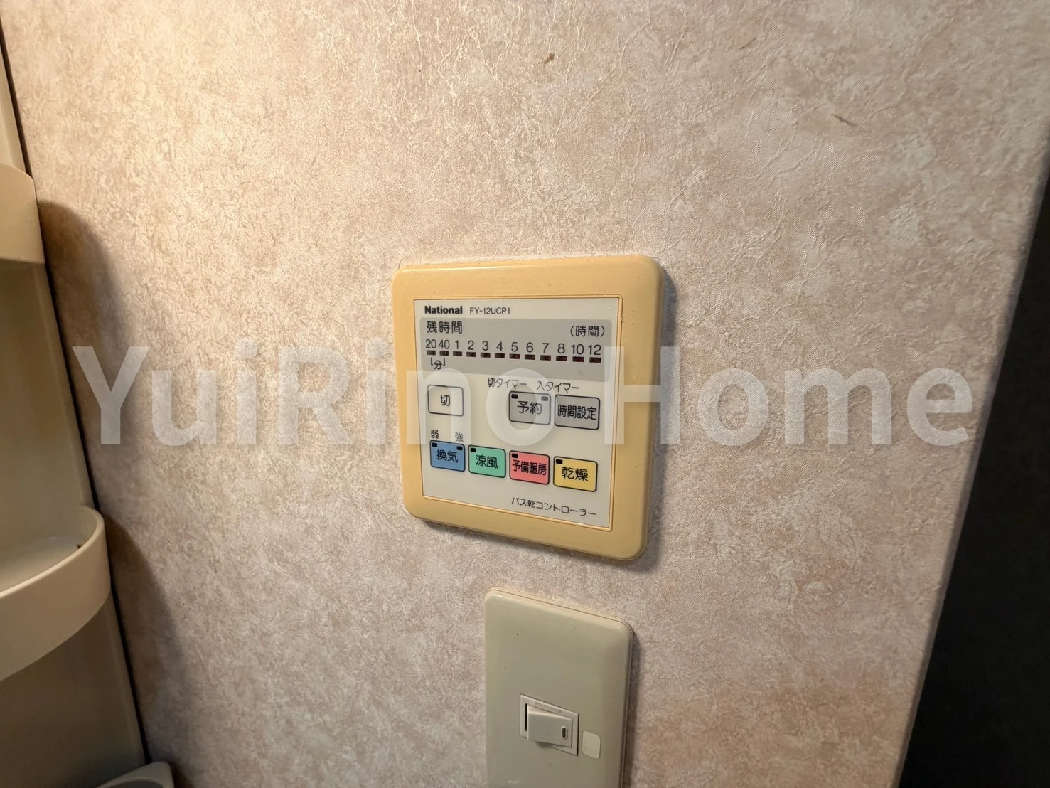 エレガンス西宮 303 その他設備